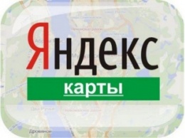 «Яндекс-Карты» научились работать в оффлайн-режиме