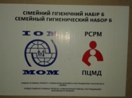 В Авдеевке проходит выдача новой партии гуманитарной помощи от PCPM UKRAINE