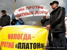 В Москве дальнобойщики протестовали против "Платона"