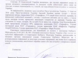 В Кабмине подтвердили встречу Яценюка с Коломойским