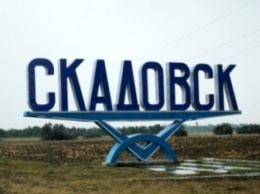 Скадовск замахнулся на статус города областного значения