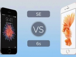 IPhone SE против iPhone 6s: сравнение производительности в реальных условиях [видео]