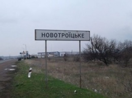 Боевики обстреляли украинские позиции возле Новотроицкого и город Докучаевск - бойцы