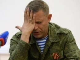 Генпрокуратура РФ требует от Захарченко денег