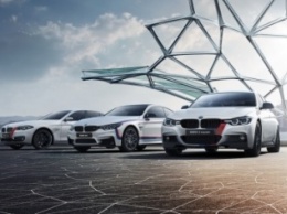 BMW привезет в Россию юбилейные комплектации