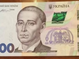 НБУ: новая банкнота в 500 грн войдет в оборот с 11 апреля