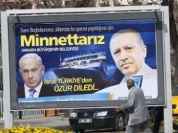 Турция ожидает скорой нормализации отношений с Израилем