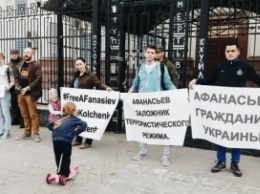 Под посольством РФ снова требовали освободить крымских заложников