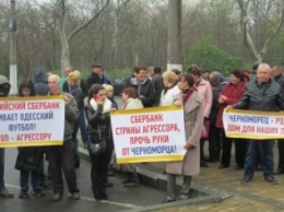 Одесситы вышли на улицу, чтобы отстоять «Черноморец» (ФОТО, ВИЕДО)