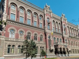 НБУ: в Украине ужесточен контроль за оттоком средств