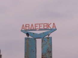 Авдеевка - город, отображающий все грани 2 лет непризнанной войны