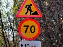 В Советском районе Макеевки установят 100 дорожных знаков