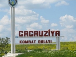 Гагаузия приглашает Приднестровье жить в единой и неделимой Молдове