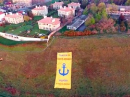 В Одессе в день 199-й годовщины "порто-франко" развернули у побережья Черного моря огромный баннер