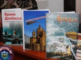 Книгу макеевской поэтессы презентуют в Донецке