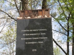 Памятный знак жертвам Холокоста открыли на Закарпатье