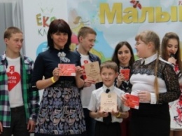 Криворожские школьники стали лучшим «ЕКОклассным коллективом» Украины