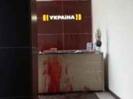 Приемную канала "Украина" облили "кровью" - в знак протеста против сериала "Не зарекайся"