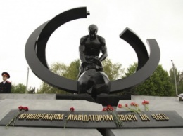 В Кривом Роге все чернобыльцы получат материальную помощь к 30-й годовщине аварии