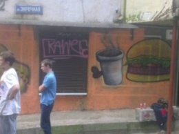 В Ялте задержали очередного граффитчика