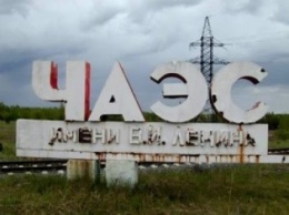 СБУ опубликовала архив советских документов о катастрофе на Чернобыльской АЭС