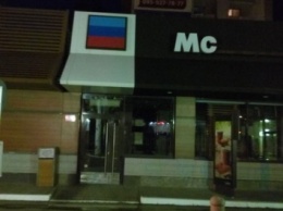 В Луганске открыли свой фаст-фуд в здании «МакДональдс»