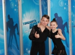 Танцевальная пара из Славянска приняла участие в кастинге «Танцуют все - 9»
