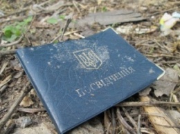 Одесский бомж потерял свое удостоверение (ФОТО)