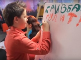 Ребенок из Кривого Рога заработал за несколько минут 50 тысяч гривен (ВИДЕО)