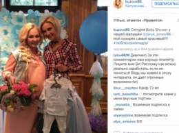 «Звезда» шоу «Дом-2» Даша Пынзарь устроила вечеринку в честь рождения ребенка