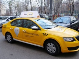 В Подмосковье появится «Яндекс.Такси»