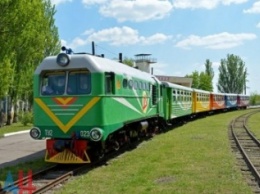 Макеевчан приглашает Детская железная дорога