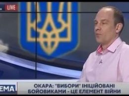 Андрей Окара: "Украине настает п...ъ! Ее может не стать уже в середине 2016 года"