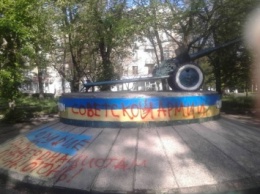 «Орудие по бандеронацистам»: В Краматорске осквернили памятник (фото)