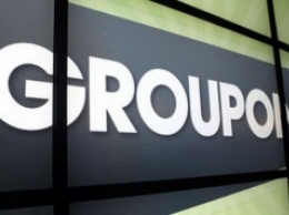Компания "Groupon" продала свой бизнес в России