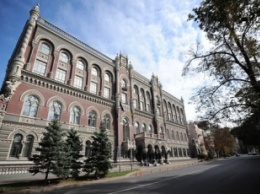 Генпрокуратура: НБУ незаконно потратил 40 миллионов на рекламу во времена Януковича
