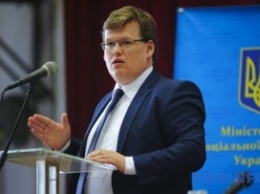 Розенко пообещал "агрессивное повышение соцстандартов"