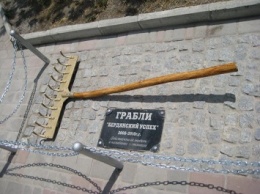 В Бердянске исчез памятник граблям