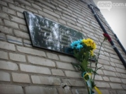 В Славянске восстановили мемориальную доску Дмитрию Лелюшенко
