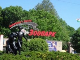 9 мая вход в Николаевский зоопарк для участников войн - ВОВ, Афганской и нынешней - будет бесплатным
