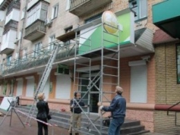 Сбербанк России в Чернигове убрал с вывески нецензурное слово