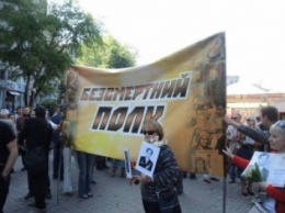 В Киеве во время акции "Бессмертный полк" произошла потасовка с полицией