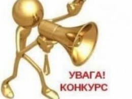 В Краматорске начался прием заявок на конкурс "Предприниматель года Донецкой области - 2016"