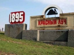 Новый удар по фейковым "республикам": оккупированные города в Донецкой и Луганской областях переименованы Радой