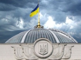 В парламенте выступили против переименования Днепропетровска и Днепродзержинска
