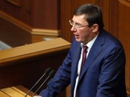 Луценко уверяет, что не будет мстить за тюремное прошлое