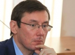 Обещания Луценко: 400 сотрудников прокуратуры будут люстрированы