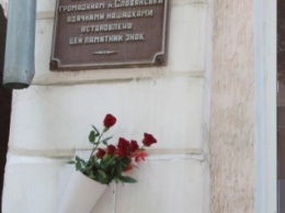 В Славянске почтили память жертв политических репрессий