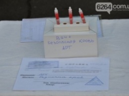 Чиновникам облздрава в Краматорске принесли безопасную кровь