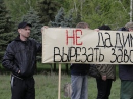 Работники Славянского маслоэкстракционного завода вышли на митинг против действий рейдеров